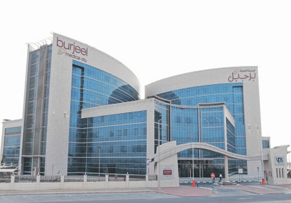 مستشفى برجيل الطبي