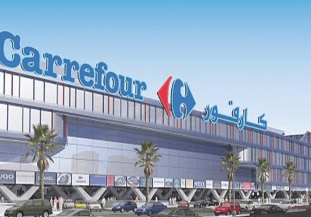 كارفور الامارات