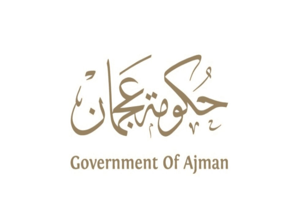 حكومة عجمان